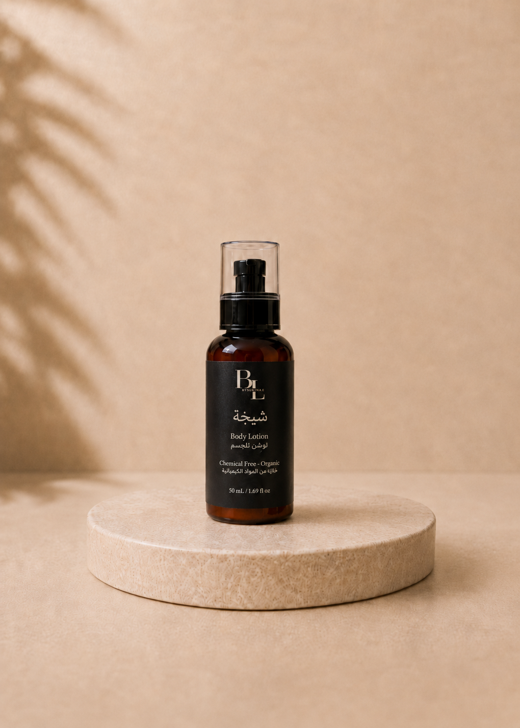 BrownLine Mini Body Lotion