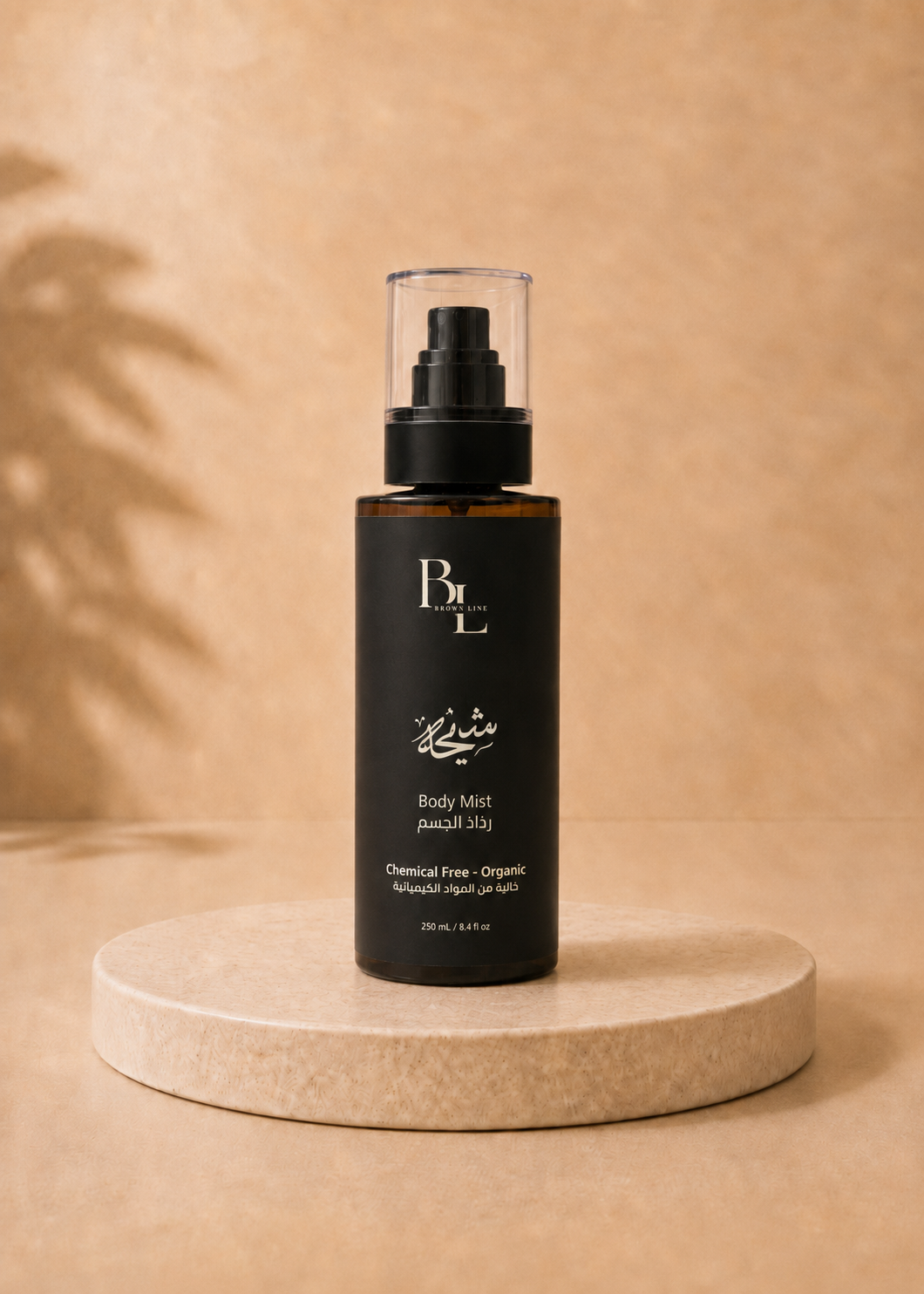 BrownLine Body Mist