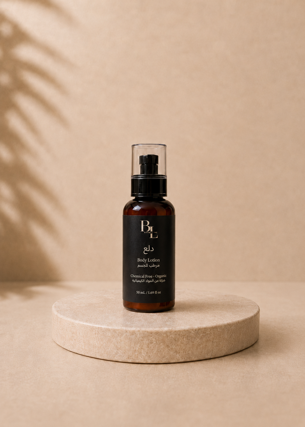 BrownLine Mini Body Lotion