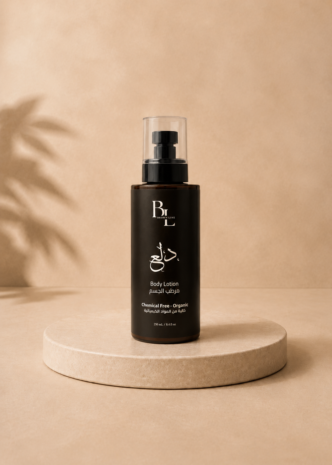 BrownLine Body Lotion