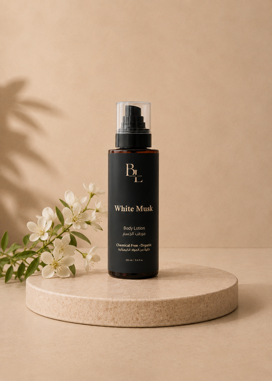 BrownLine Body Lotion